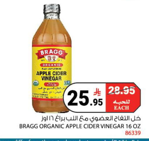 Apple available at House Care in KSA, Saudi Arabia, Saudi - Mecca