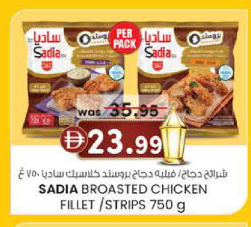 available at K M Trading  in UAE - Fujairah