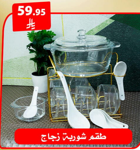 available at Family Corner in KSA, Saudi Arabia, Saudi - Riyadh