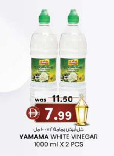 available at ك. إم. هايبرماركت in الإمارات العربية المتحدة , الامارات - ٱلْعَيْن‎