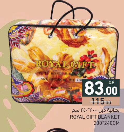 available at أسواق رامز in قطر - الريان