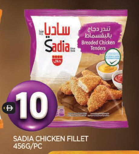 available at المدينة in الإمارات العربية المتحدة , الامارات - الشارقة / عجمان