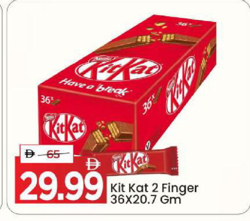 available at Mark & Save in UAE - Abu Dhabi