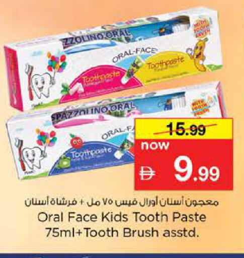 available at Nesto Hypermarket in UAE - Dubai