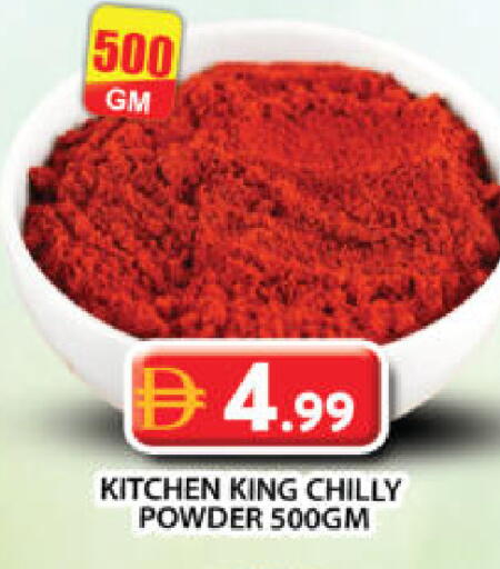 available at جراند هايبر ماركت in الإمارات العربية المتحدة , الامارات - الشارقة / عجمان