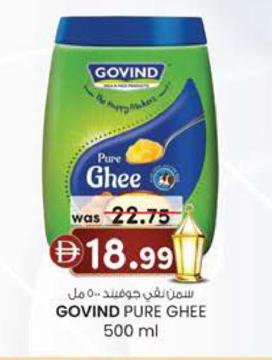 available at Safa Express Supermarket in UAE - Al Ain