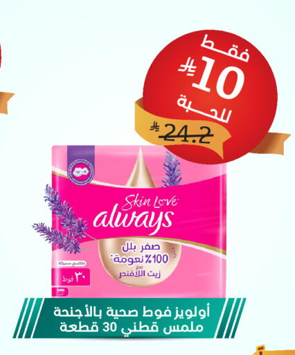 available at صيدلية المتحدة in مملكة العربية السعودية, السعودية, سعودية - جدة