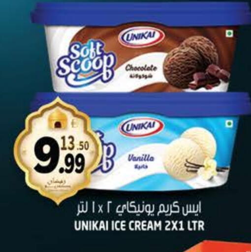 Vanilla available at هاشم هايبرماركت in الإمارات العربية المتحدة , الامارات - الشارقة / عجمان