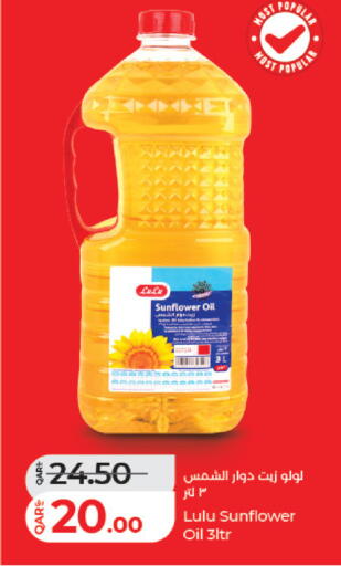 available at LuLu Hypermarket in Qatar - Al Daayen