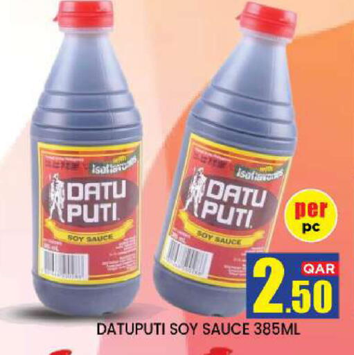 available at نيو ستوب اند شوب @فريج بن عمران in قطر - الوكرة