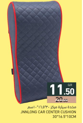 available at Aswaq Ramez in Qatar - Al Wakra