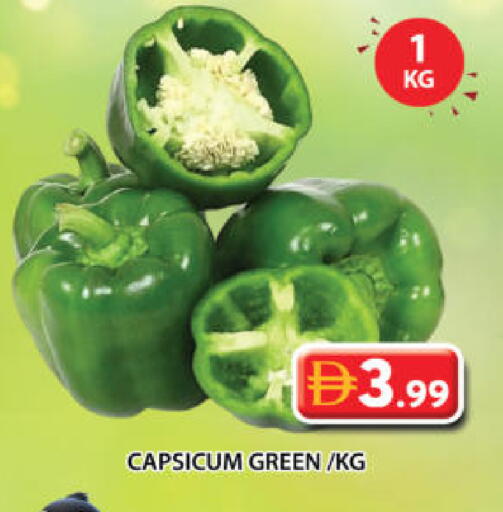 Capsicum available at جراند هايبر ماركت in الإمارات العربية المتحدة , الامارات - الشارقة / عجمان