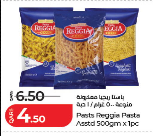 available at لولو هايبرماركت in قطر - الضعاين