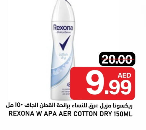 available at النادي هايبرماركت in الإمارات العربية المتحدة , الامارات - الشارقة / عجمان