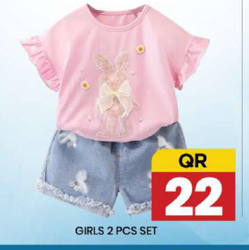 available at نيو ستوب اند شوب @فريج بن عمران in قطر - الوكرة