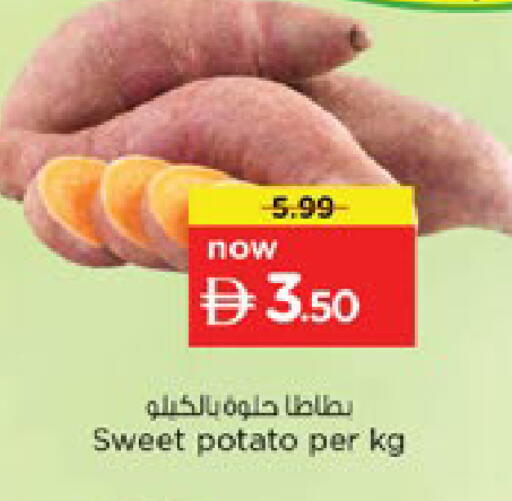 Sweet Potato available at Nesto Hypermarket in UAE - Dubai