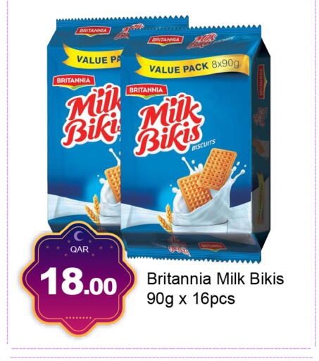 available at جي-ماكس هايبرماركت in قطر - الوكرة