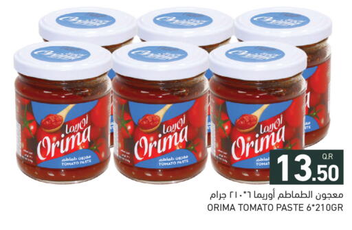Tomato available at أسواق رامز in قطر - الدوحة