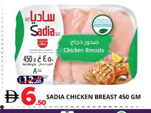available at EXPRESS AL MADEENA HYPERMARKET LLC in UAE - Abu Dhabi