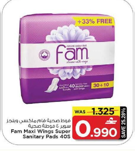 available at مارك & سايف in عُمان - مسقط‎