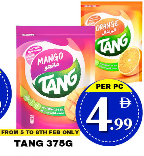 Mango Orange available at مركز نيو داي in الإمارات العربية المتحدة , الامارات - دبي