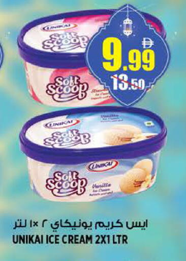 Vanilla available at هاشم هايبرماركت in الإمارات العربية المتحدة , الامارات - الشارقة / عجمان