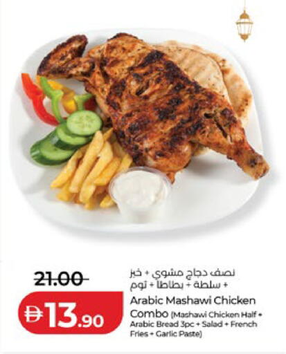 Garlic available at Lulu Hypermarket in UAE - Abu Dhabi