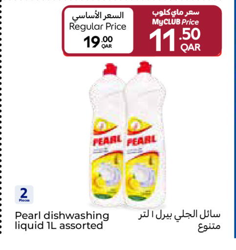 available at Carrefour in Qatar - Al Daayen