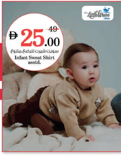 available at نستو هايبرماركت in الإمارات العربية المتحدة , الامارات - رَأْس ٱلْخَيْمَة