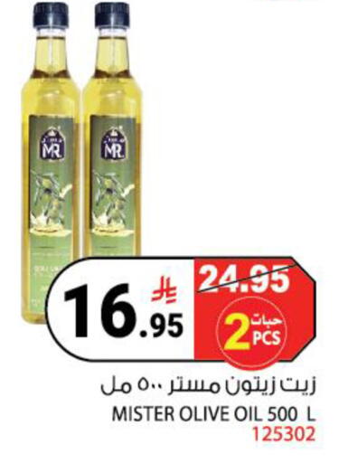 available at هاوس كير in مملكة العربية السعودية, السعودية, سعودية - مكة المكرمة