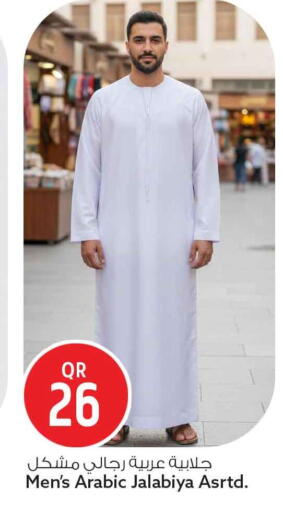 available at Safari Hypermarket in Qatar - Al Daayen