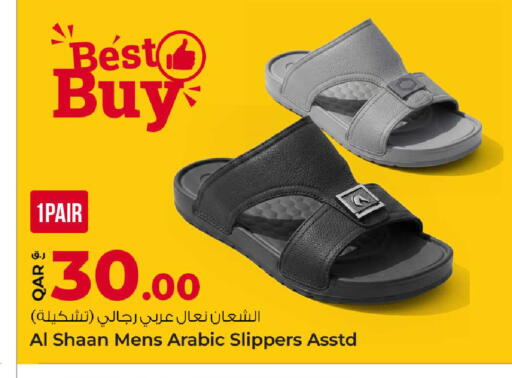 available at روابي هايبرماركت in قطر - الدوحة