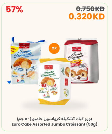 available at مركز سلطان in الكويت - محافظة الأحمدي