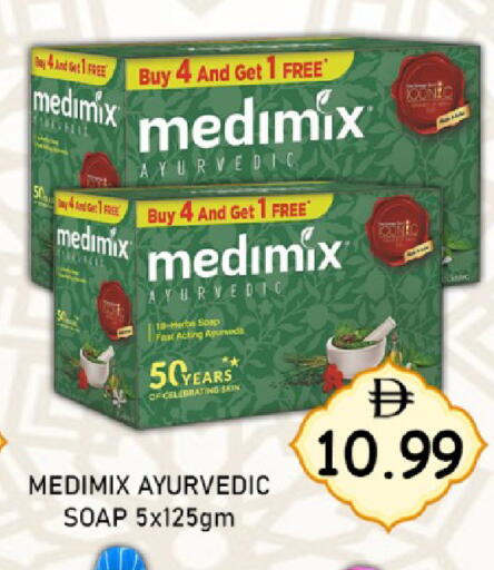 available at GREEN GIFT DEPARTMENT STORE in UAE - Abu Dhabi