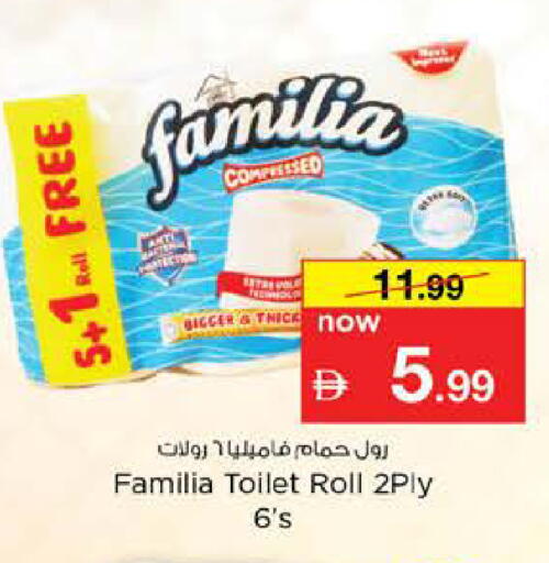 available at Nesto Hypermarket in UAE - Dubai