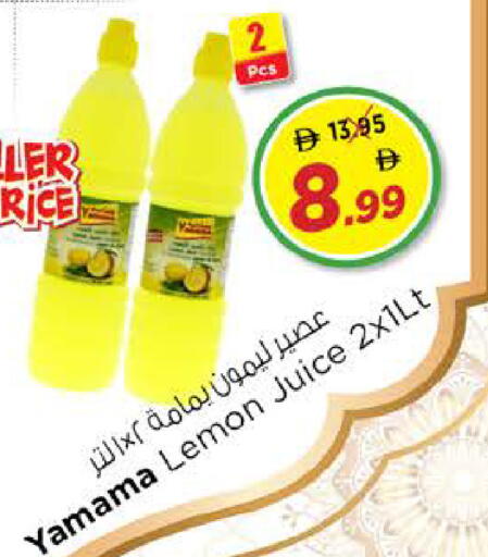 Lemon available at Nesto Hypermarket in UAE - Dubai