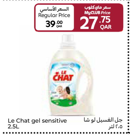 available at Carrefour in Qatar - Al Daayen