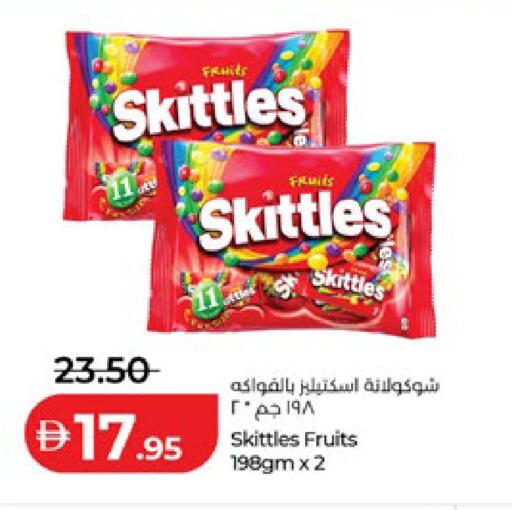 available at لولو هايبرماركت in الإمارات العربية المتحدة , الامارات - أبو ظبي