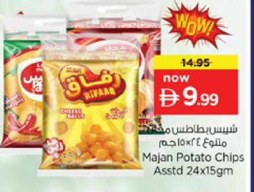 Potato available at Nesto Hypermarket in UAE - Dubai