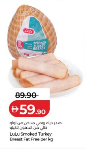 available at Lulu Hypermarket in UAE - Abu Dhabi