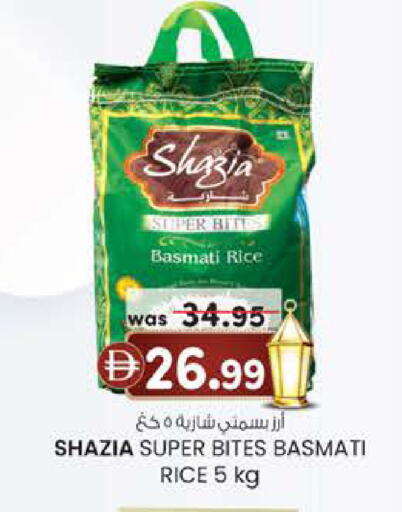 available at K.M Hypermarket in UAE - Sharjah / Ajman