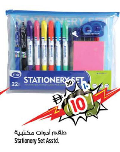 available at سفاري هايبرماركت in الإمارات العربية المتحدة , الامارات - الشارقة / عجمان