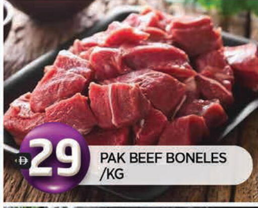 available at المدينة in الإمارات العربية المتحدة , الامارات - الشارقة / عجمان