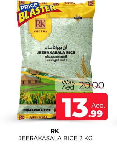 available at Al Madina  in UAE - Sharjah / Ajman