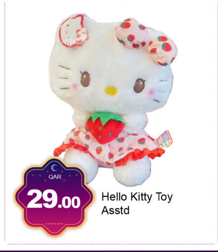 available at جي-ماكس هايبرماركت in قطر - الوكرة