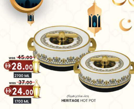 available at K M Trading  in UAE - Fujairah