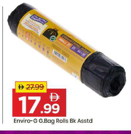 available at مارك & سيف in الإمارات العربية المتحدة , الامارات - أبو ظبي