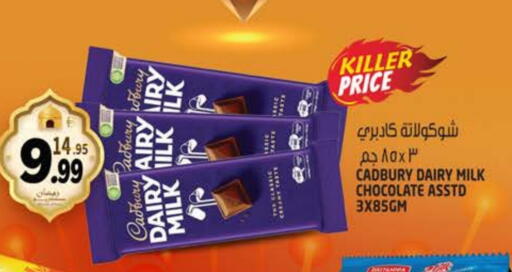 available at هاشم هايبرماركت in الإمارات العربية المتحدة , الامارات - الشارقة / عجمان