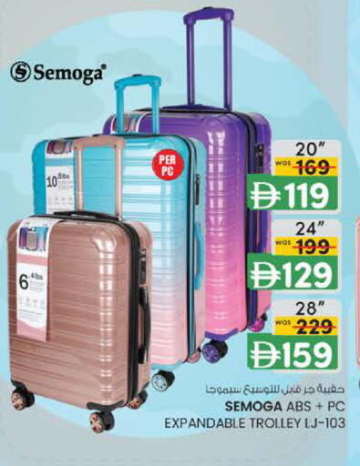 available at K M Trading  in UAE - Fujairah