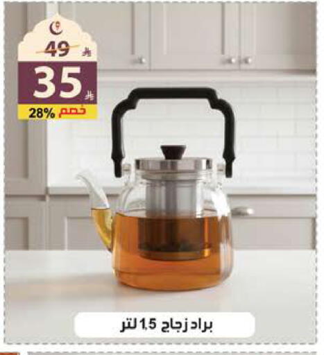 available at الهدايا سنتر in مملكة العربية السعودية, السعودية, سعودية - جدة